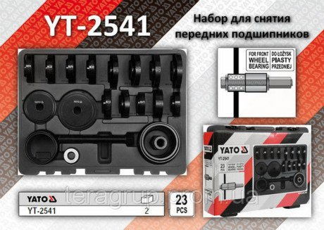 Bộ dụng cụ tháo lắp vòng bi lốp trước 23 chi tiết Yato YT-2541
